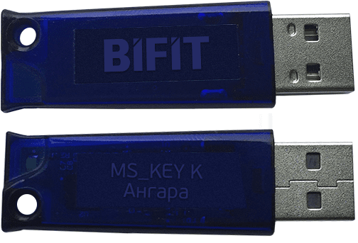 Скзи ms key k ангара. USB-токен «MS_Key k» - «Ангара». MS_Key k Ангара. Bifit MS_Key k Ангара. USB-токен "MS Key k".